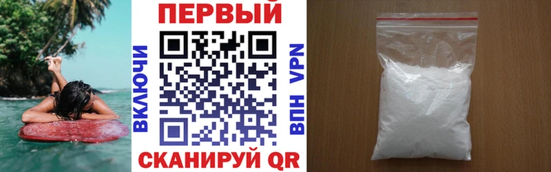Амфетамин Розовый  Болохово 