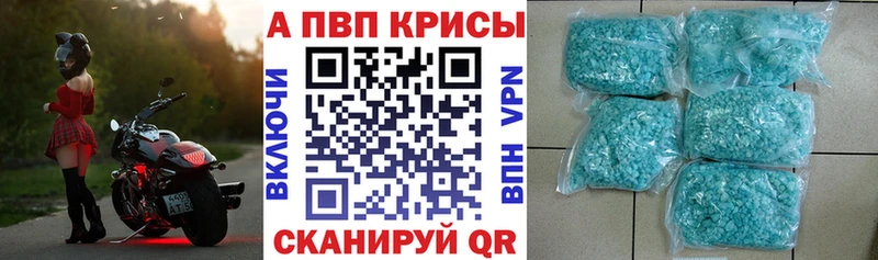 А ПВП Crystall продажа наркотиков Болохово