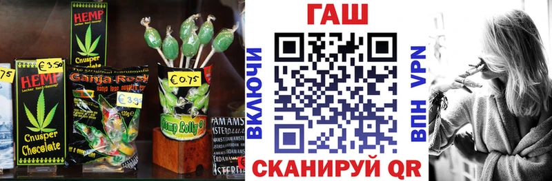 где купить наркоту  Болохово  Печенье с ТГК конопля 