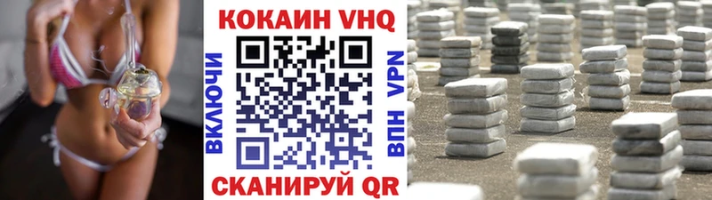 Cocaine Fish Scale  Болохово 