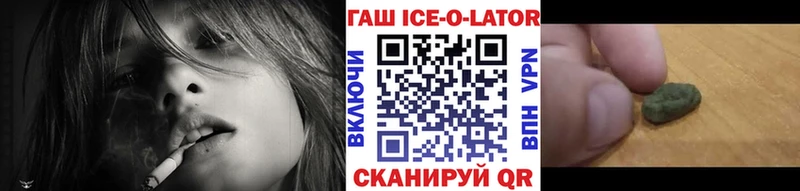 сайты даркнета Telegram  Болохово  ГАШ hashish  купить наркотик  MEGA tor 