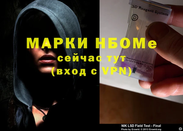 мефедрон Белокуриха
