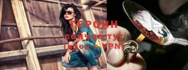 молекула духа Беломорск
