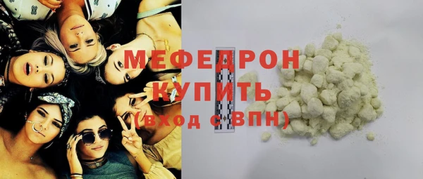 трава Богданович
