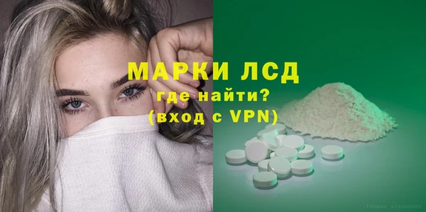 спиды Новочеркасск
