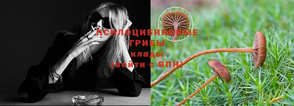 мефедрон Белокуриха