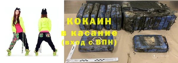 трава Богданович