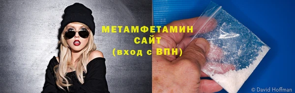 PSILOCYBIN Волгодонск