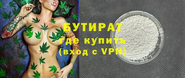 кокаин премиум Богородицк