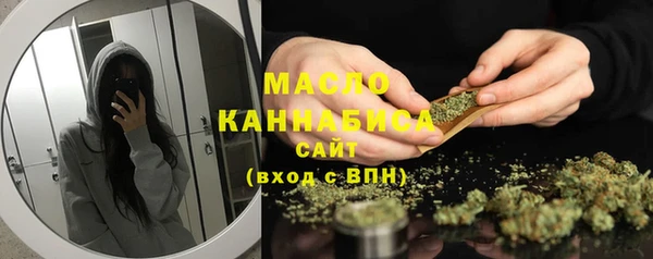 мефедрон Белокуриха