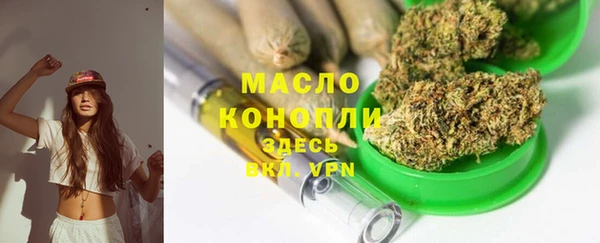 mdma Уссурийск