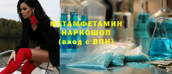 трава Богданович