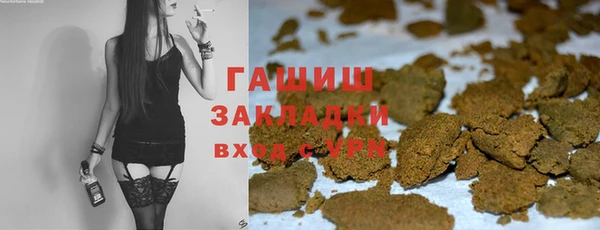 кокаин премиум Богородицк