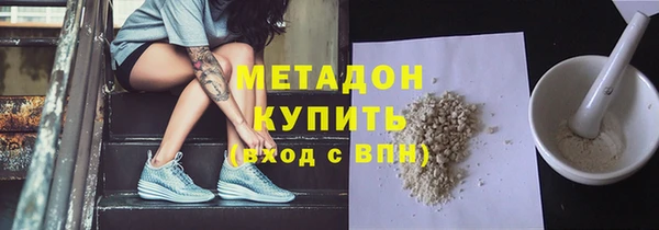 мефедрон Белокуриха