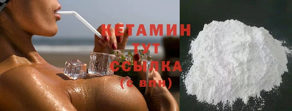 mdma Уссурийск