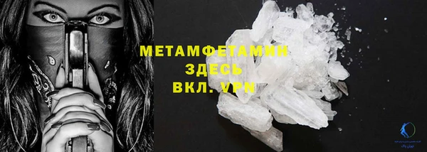 молекула духа Беломорск