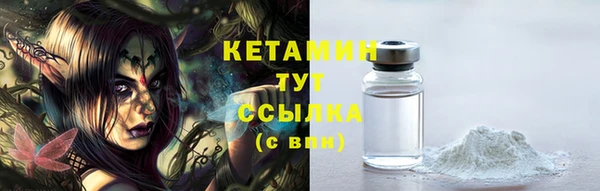 мефедрон Белокуриха