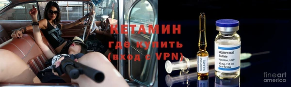 мефедрон Белокуриха