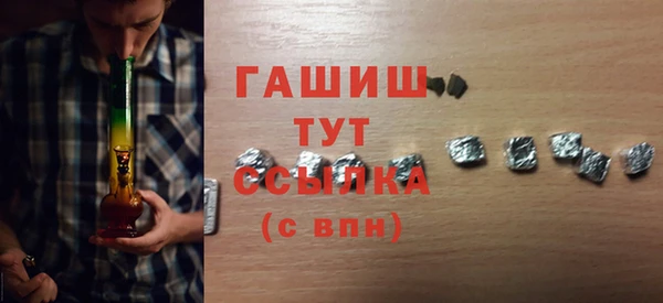 молекула духа Беломорск