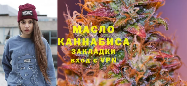 мефедрон Белокуриха