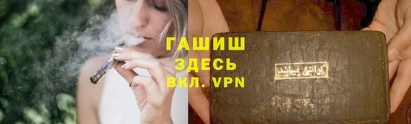 мефедрон Белокуриха