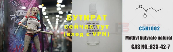 таблы Белоозёрский