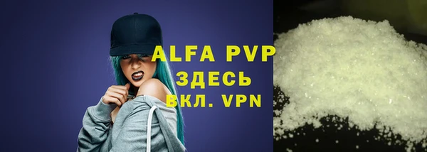 таблы Белоозёрский