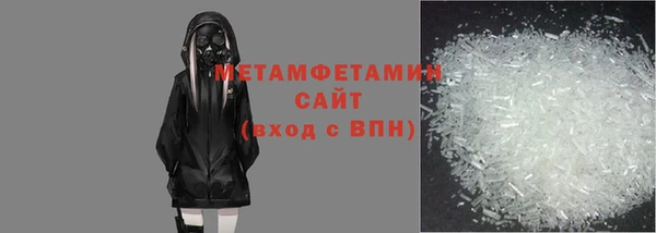 молекула духа Беломорск