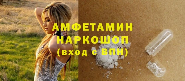 таблы Белоозёрский