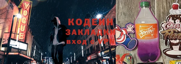 молекула духа Беломорск