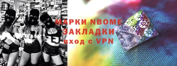 мефедрон Белокуриха