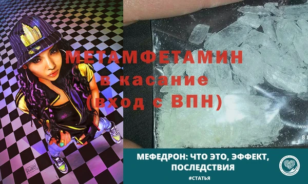 хмурый Богородск
