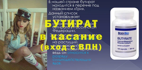 таблы Белоозёрский