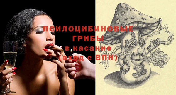 спиды Новочеркасск