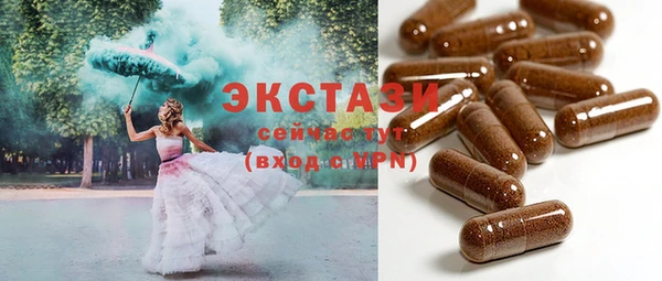 спиды Новочеркасск