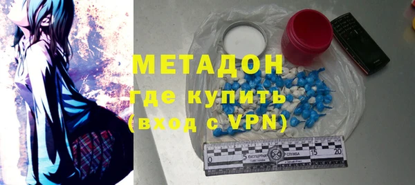 мефедрон Белокуриха
