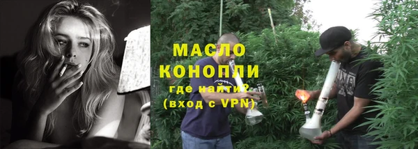 мефедрон Белокуриха