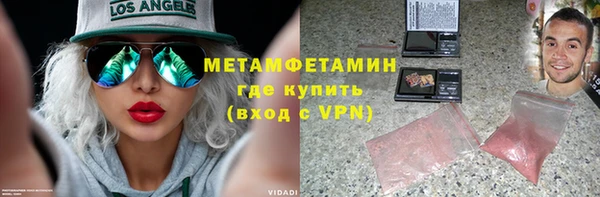 мефедрон Белокуриха