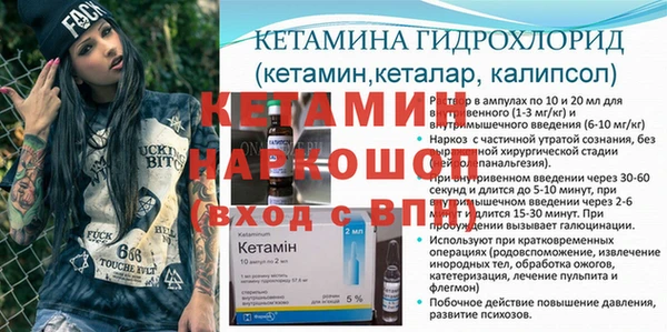 молекула духа Беломорск
