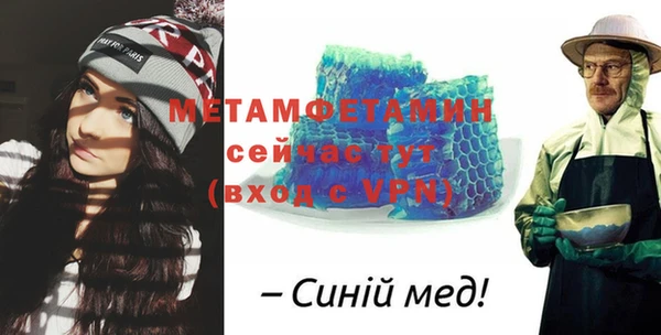 мефедрон Белокуриха