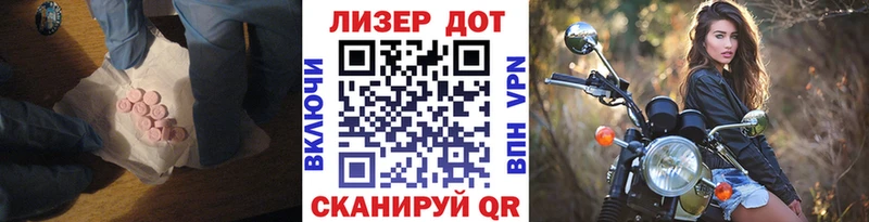 KRAKEN онион  Болохово  LSD-25 экстази кислота 