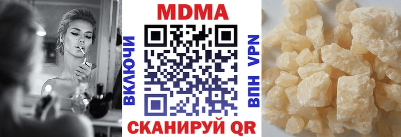 где продают наркотики  omg вход  MDMA crystal  Болохово 