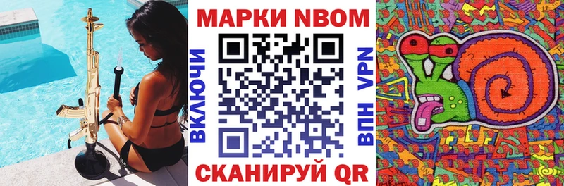 Марки NBOMe 1,5мг  OMG рабочий сайт  Болохово 
