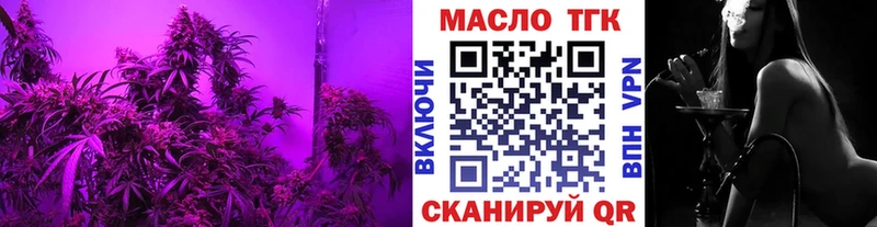наркотики  Болохово  Дистиллят ТГК THC oil 