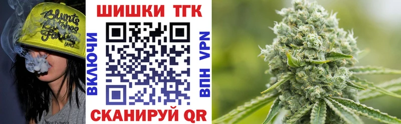 Бошки Шишки гибрид  кракен как войти  Болохово 